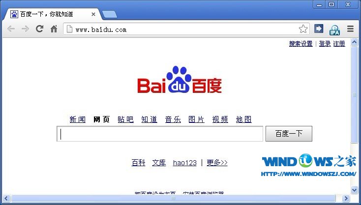 Chrome 27.0.1453.94 Stable 中文增强版 (谷歌浏览器)