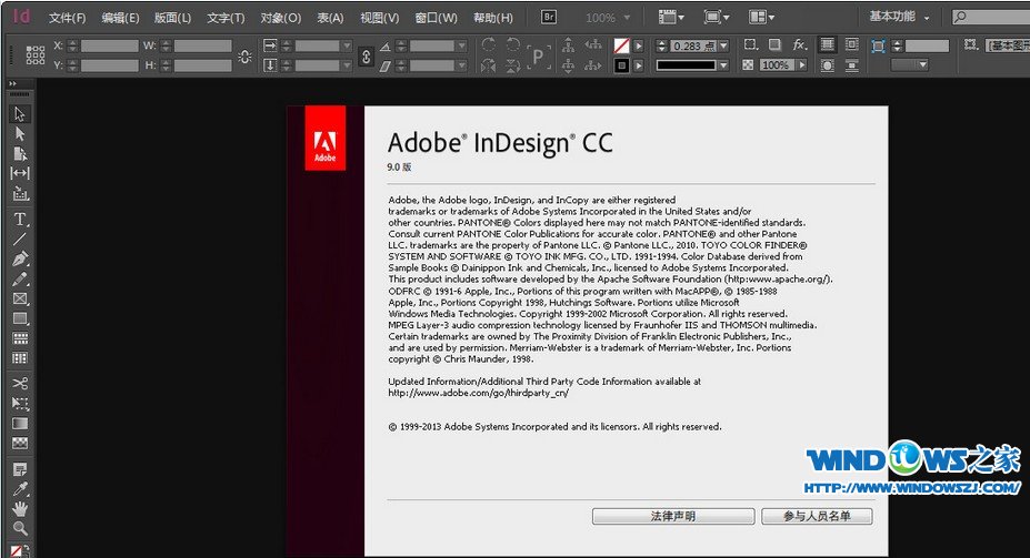 Adobe InDesign CC 简体中文精简绿色版 (多功能桌面出版应用程序)