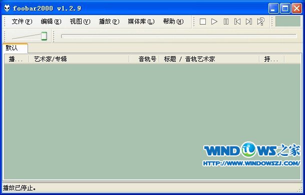 Foobar2000 v1.2.9 中文增强版 (全能播放器)
