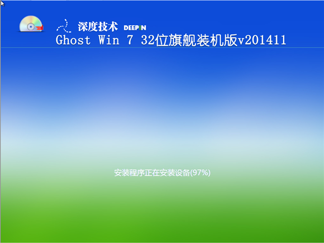 深度技术Ghost win7旗舰版32位V2014最新版安装过程截图