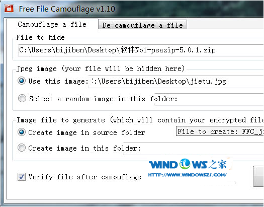 文件隐藏到图片中Free File Camouflage v1.25