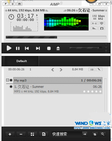 音乐播放器AIMP v3.55 绿色增强版