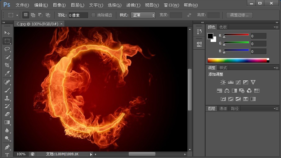Adobe Photoshop CS6(精简版下载)