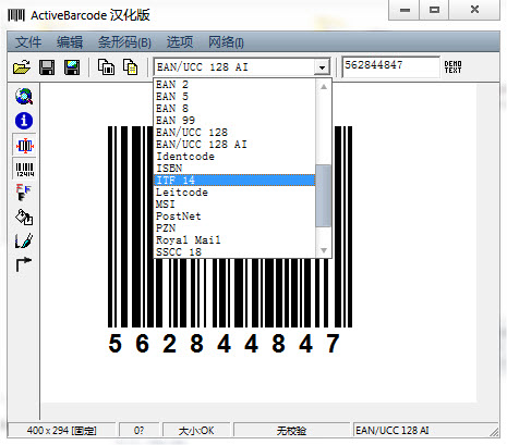 ActiveBarcode v5.13汉化破解版(条形码生成软件)
