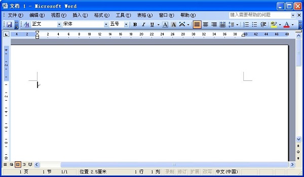 Office2003 SP3五合一精简版(办公自动化软件)
