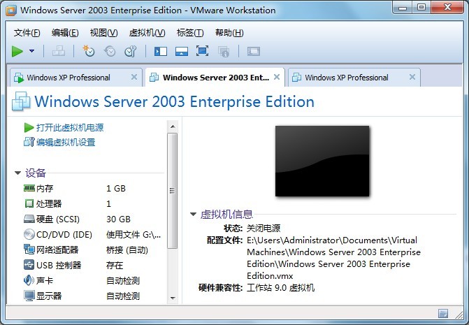 最新Vmware_Workstation_v9.0.2官方下载(内附序列号)
