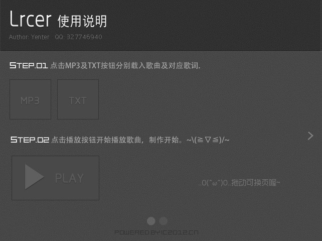 Lrcer v1.0中文版 原来歌词也可这么玩(歌曲歌词合二为一)