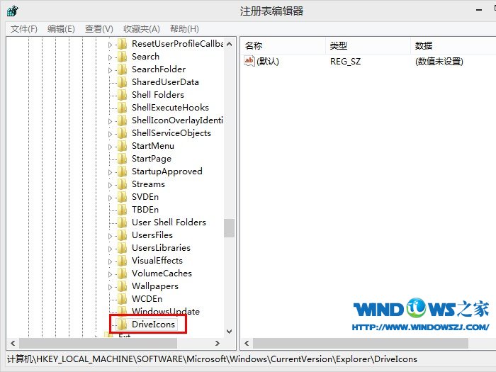 使用注册表快速给Windows8分区重命名的方法