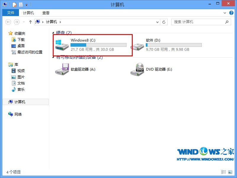 使用注册表快速给Windows8分区重命名的方法