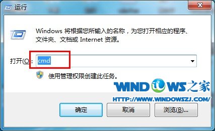 使用windows8系统自带diskpart工具删除系统下隐藏分区的技巧