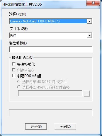 HP优盘启动盘格式化工具 v2.0.6.0 中文绿色版 (U盘启动格式化)