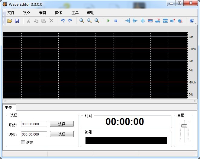 Nero Wave Editor v3.3.0.0 汉化绿色版(数字音频波形编辑器)