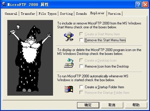 MicroFTP 2000 v2.6 免费安装版 (免费FTP客户端)