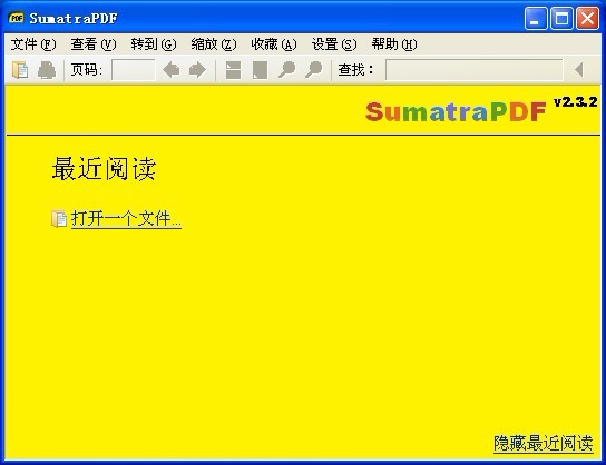 Sumatra PDF v2.3.2 中文破解版 (轻量级PDF阅读器)