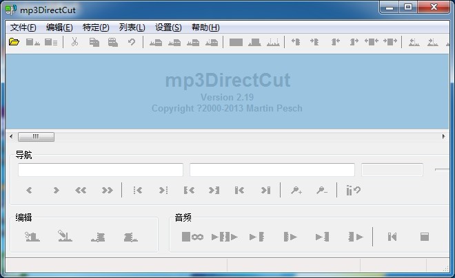 mp3DirectCutt v2.19 绿色多语版 (MP3歌曲截取器)