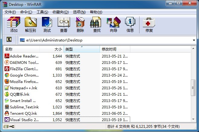 WinRAR 5.00 Beta5 (32/64位)中文破解版 (最新压缩工具中文版)
