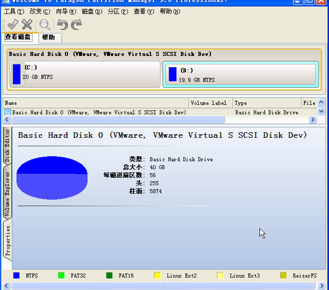 SD卡分区工具 v9.0 中文绿色版 (内存卡分区工具)