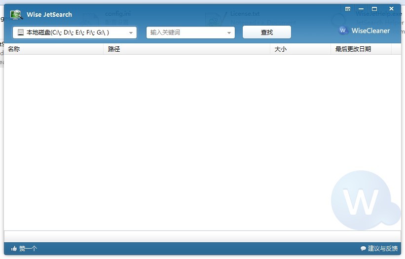 Wise JetSearch v1.36 中文绿色版 (本地硬盘搜索工具)