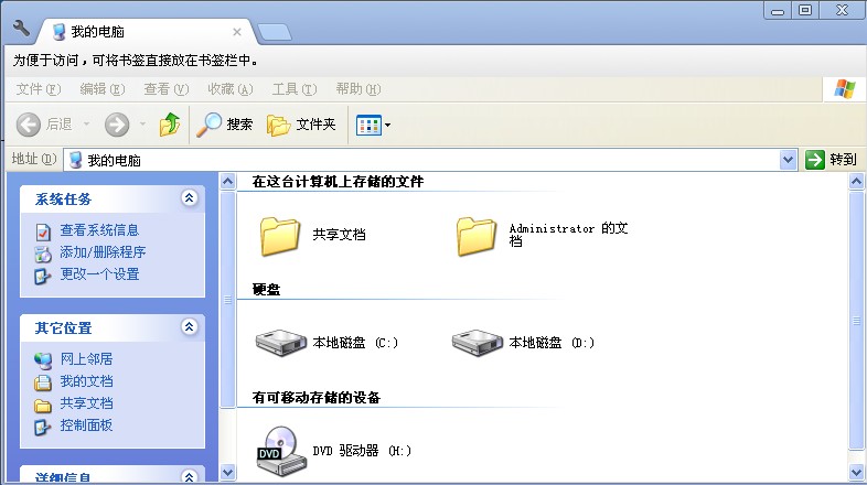 Clover v3.0.325 多语言正式版 (Windows Explorer多标签插件)