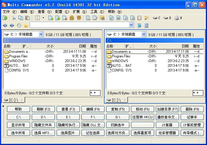 Multi Commander v3.2 多国语言免费版 (多窗口资源管理器)