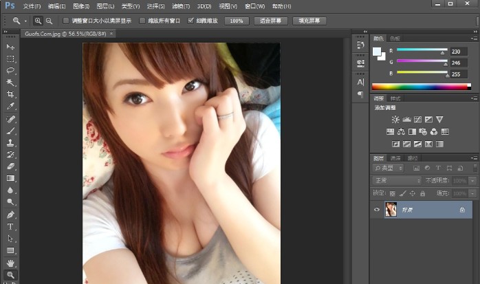 Adobe Photoshop CC 简体中文绿色精简版 (图片处理工具)