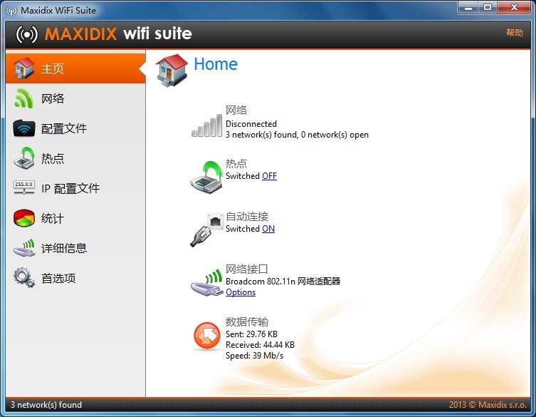 Maxidix Wifi Suite v13.5.28 汉化破解版（无线网络管理软件）