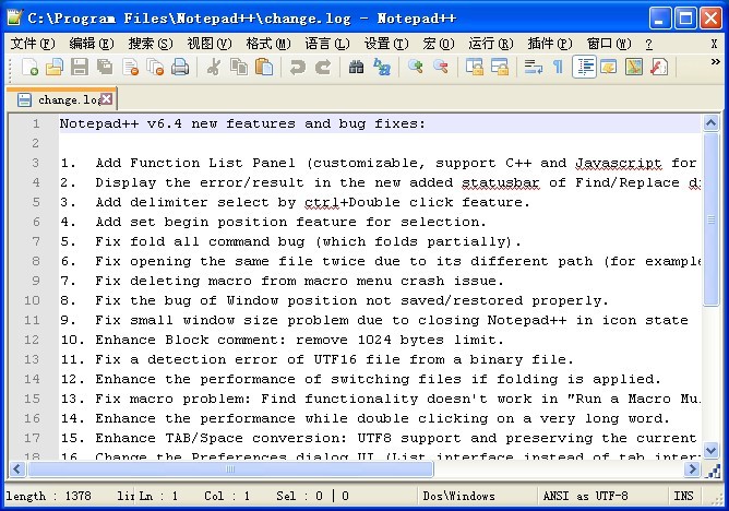 Notepad++ v6.4.1多语言正式版 (强大的文本编辑器)