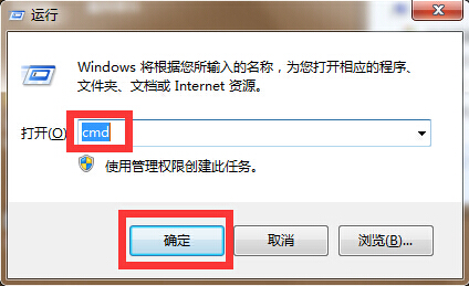 win7系统下快速解决该内存不能为read问题