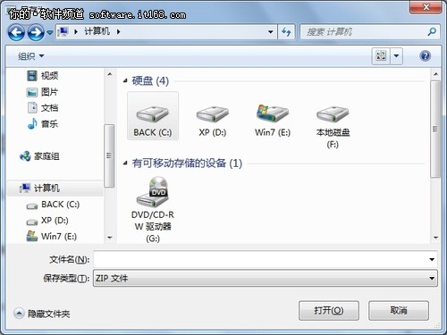 过程再现 Win7问题步骤记录器技巧问题报告