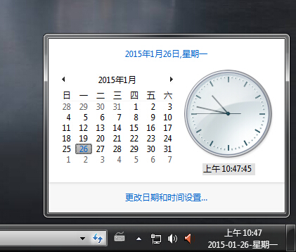 Windows7系统时钟使用小技巧