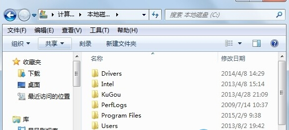 windows7系统下文件“收藏夹”的使用技巧