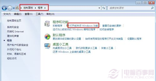 Win7服务器搭建实例教程 Win7如何搭建Web服务器