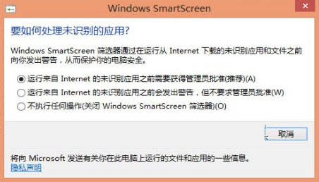 如何设置与关闭Win8筛选器功能