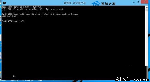  Win10按F8无法进入安全模式的解决方法