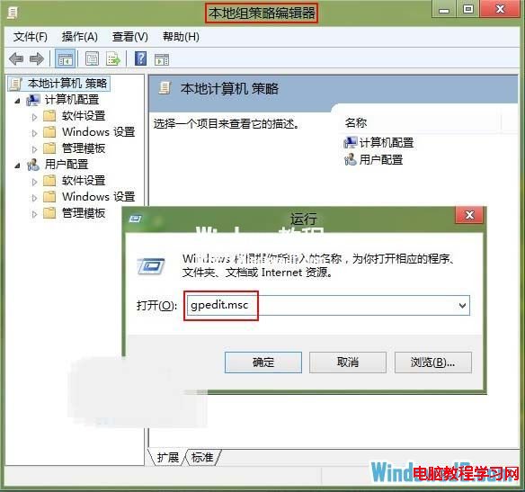 如何隐藏Win8系统控制面板中的一些项目   三联