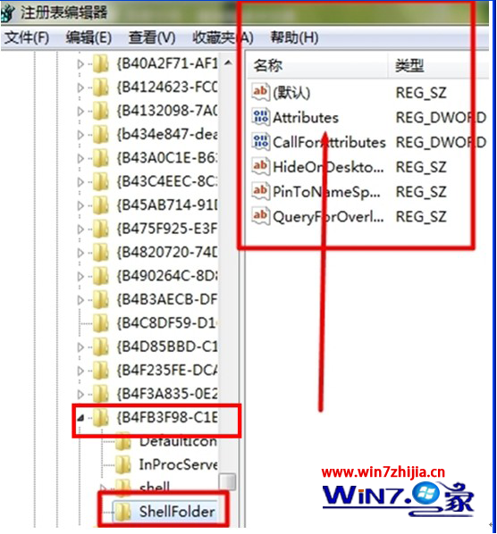 展开注册表编辑器