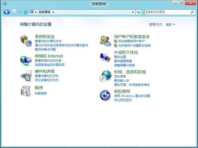 说明: 说明: C:UsersacerDesktopwin8Pictures控制面板.JPG