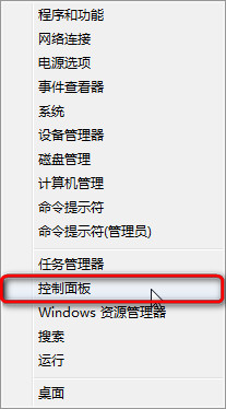 Win8如何开启公用文件夹共享  三联