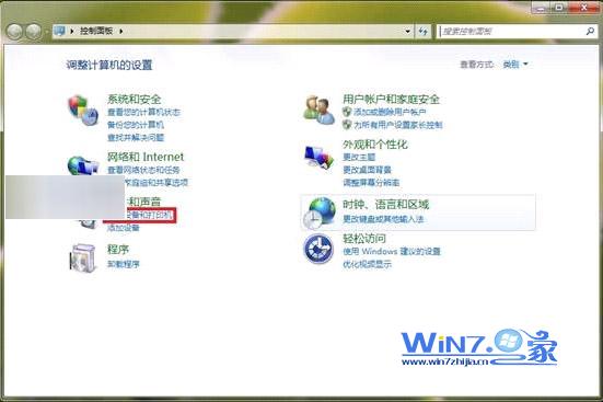 win7下添加打印服务器端口 三联