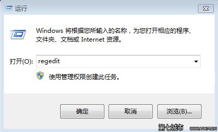 Win7光驱不见了怎么办  三联