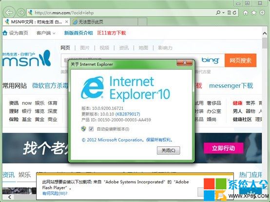 ie11降级ie10,ie11降级ie9,ie11降级