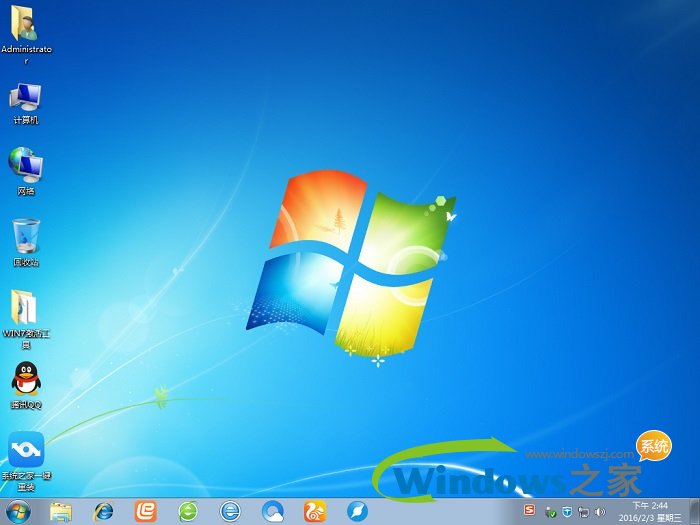 电脑公司win7