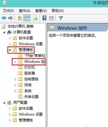 Windows 10 关闭 Windows Defender  图文教程