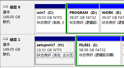 完成格式化图2