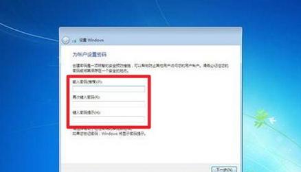 win7安装