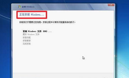win7安装