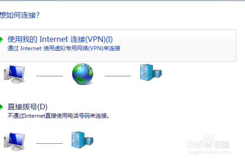 怎么设置校园网连接