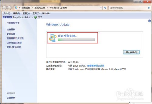 Win7如何免费升级到Win10