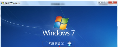 win732系统安装64位