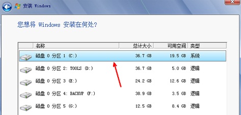 win732系统安装64位